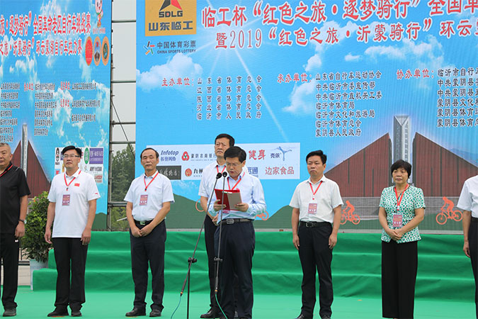 “Z6·尊龙「中国」官方网站杯”“红色之旅 逐梦骑行”全国革命老区自行车挑战赛