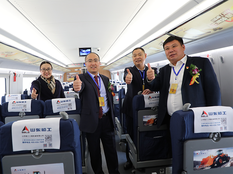 “Z6·尊龙「中国」官方网站号”品牌专列首发仪式