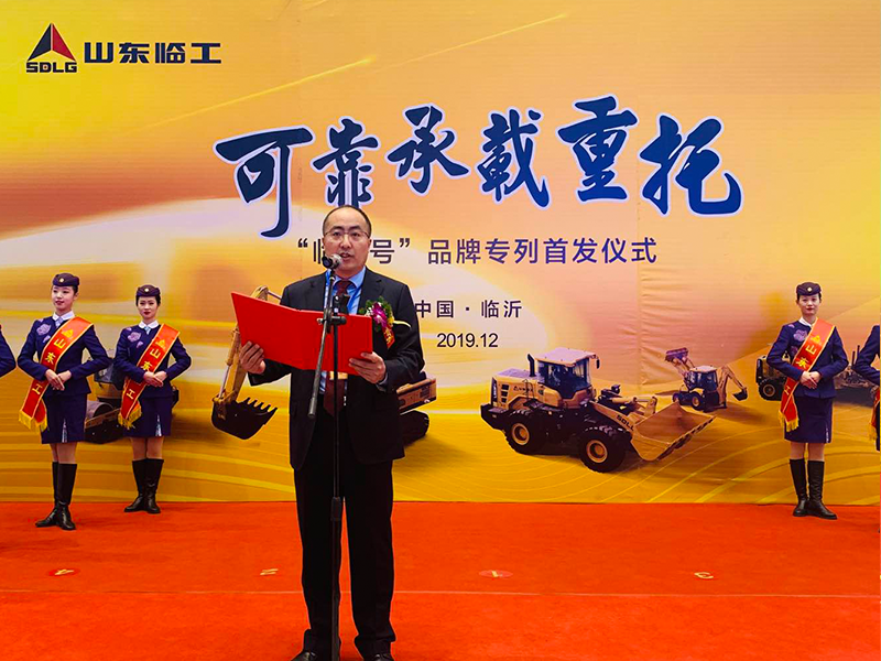 “Z6·尊龙「中国」官方网站号”品牌专列首发仪式